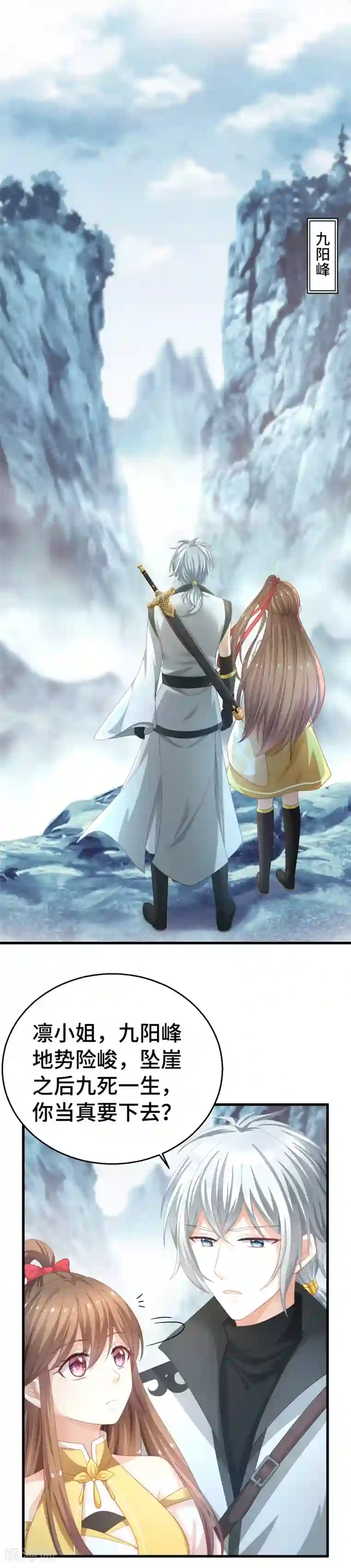 快穿之炮灰女配自救指南第3话 小白花的脸才能当女主