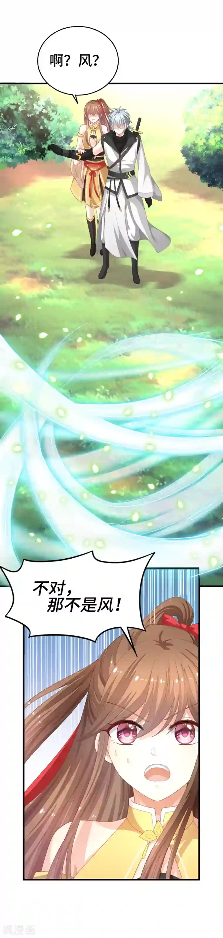 快穿之炮灰女配自救指南第3话 小白花的脸才能当女主