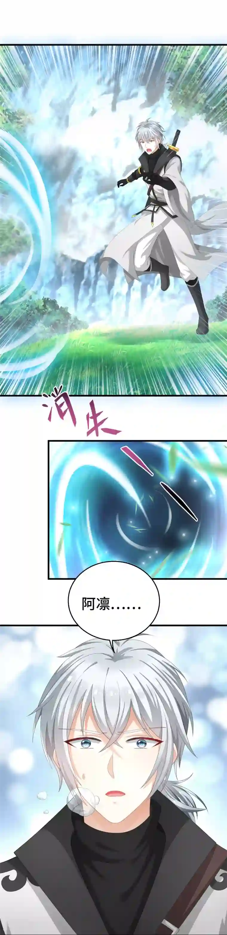 快穿之炮灰女配自救指南第3话 小白花的脸才能当女主