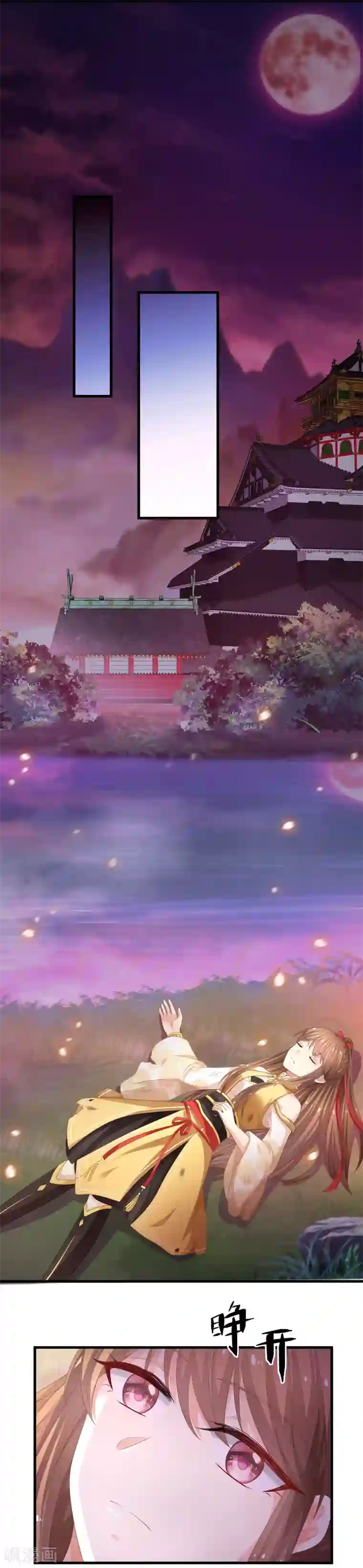 快穿之炮灰女配自救指南第3话 小白花的脸才能当女主