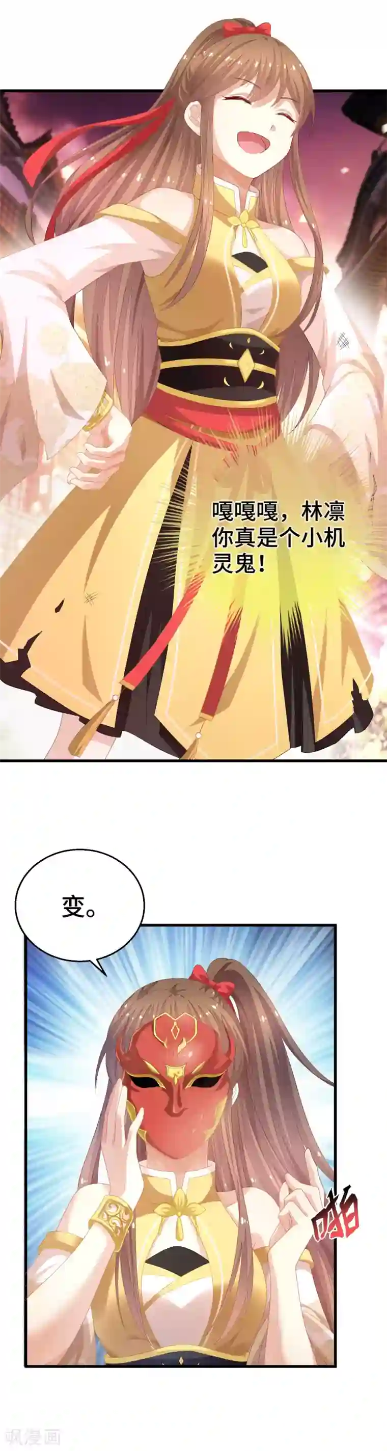 快穿之炮灰女配自救指南第3话 小白花的脸才能当女主