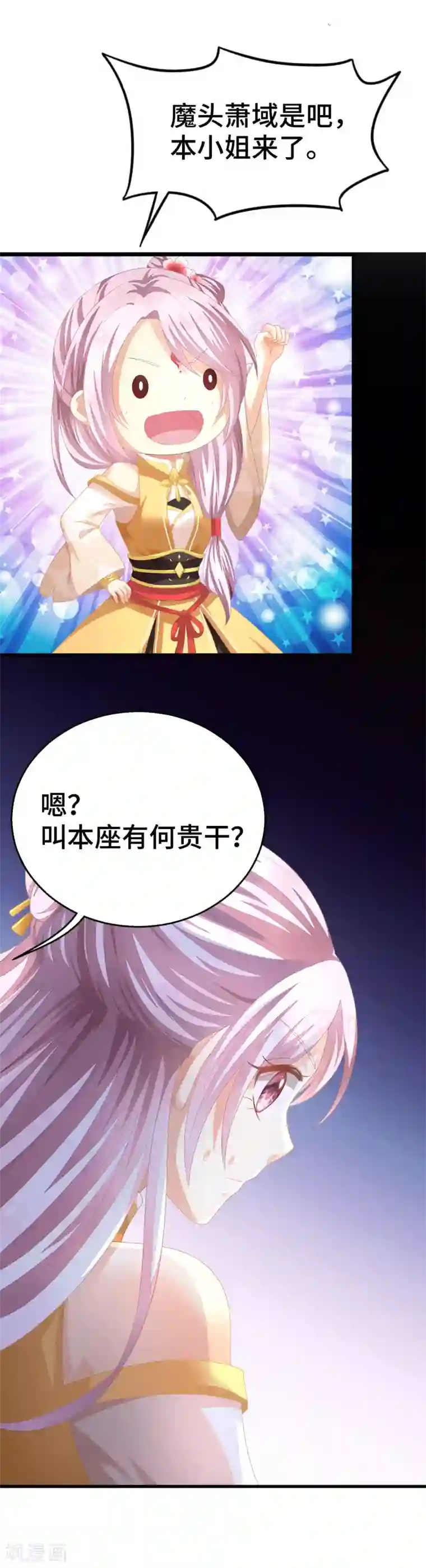 快穿之炮灰女配自救指南第3话 小白花的脸才能当女主