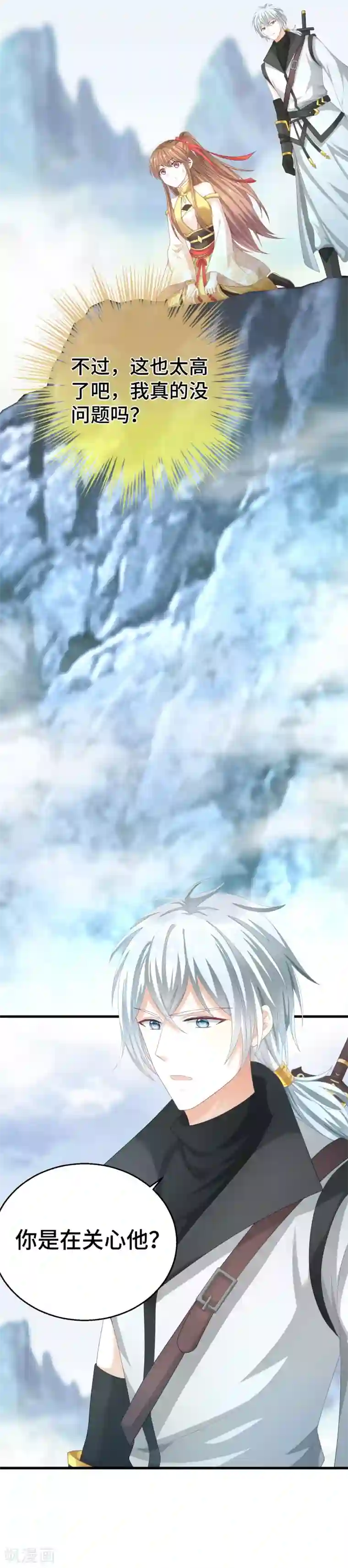 快穿之炮灰女配自救指南第3话 小白花的脸才能当女主