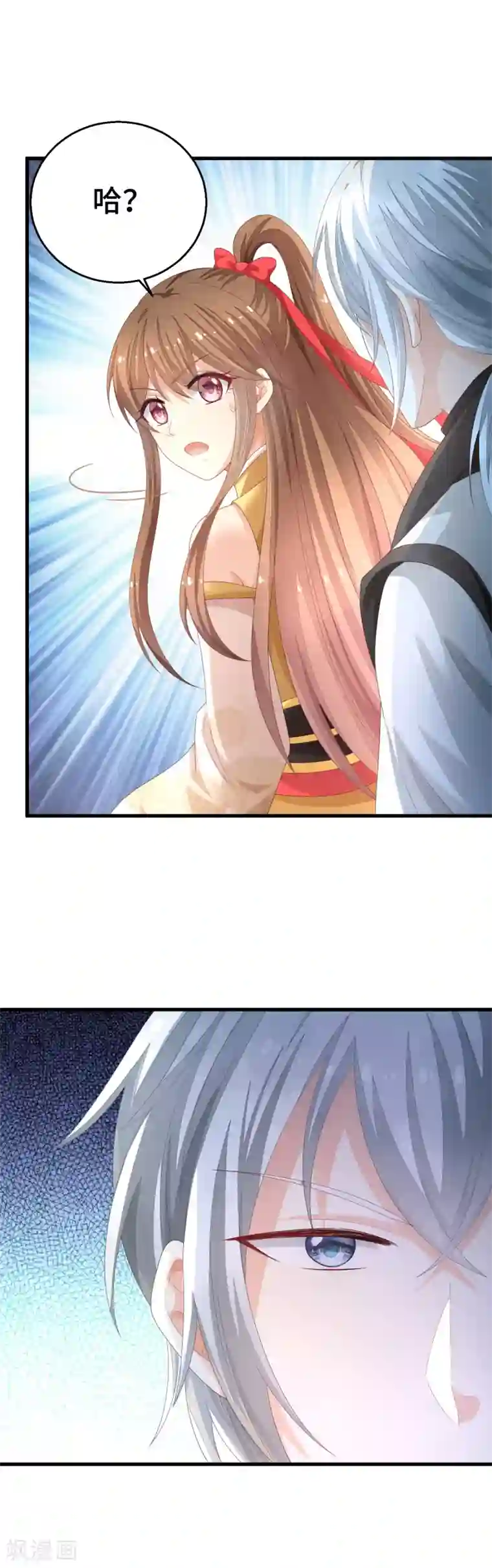 快穿之炮灰女配自救指南第3话 小白花的脸才能当女主