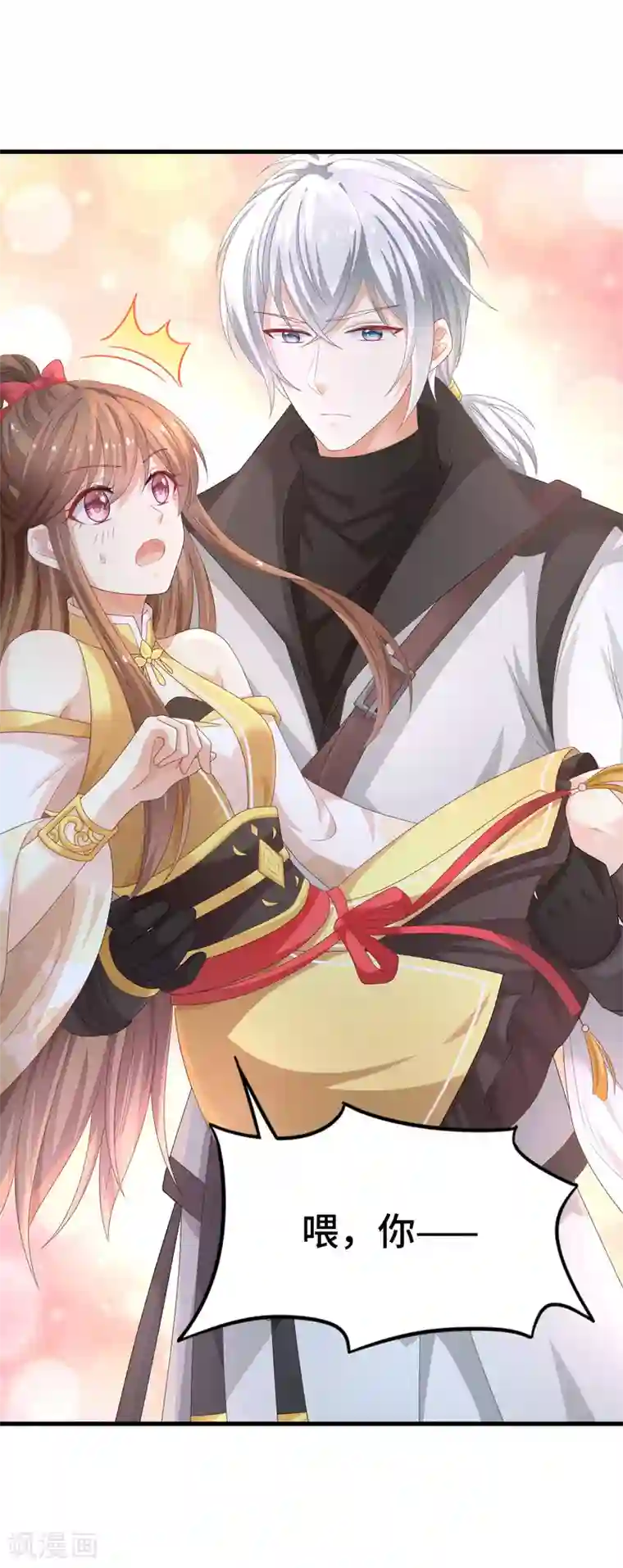 快穿之炮灰女配自救指南第3话 小白花的脸才能当女主