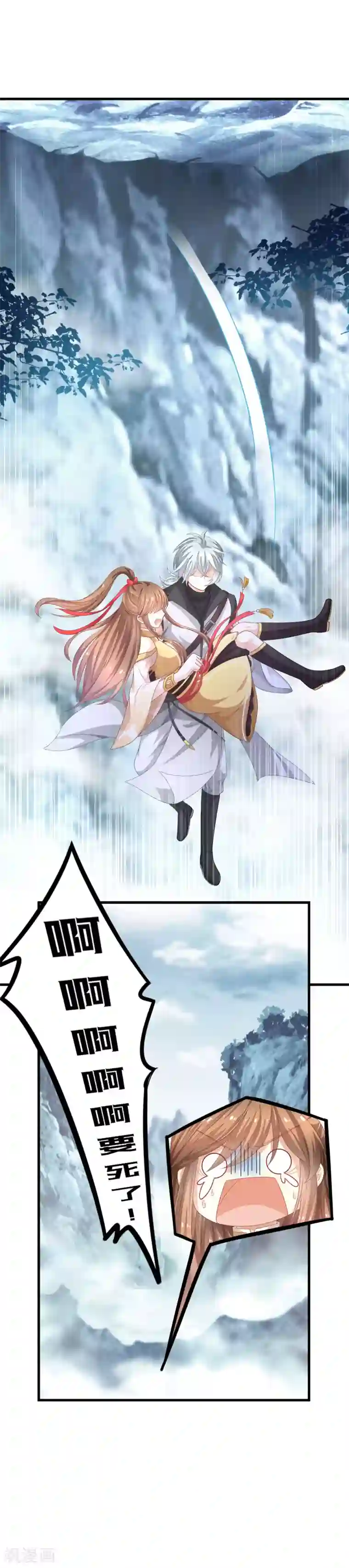 快穿之炮灰女配自救指南第3话 小白花的脸才能当女主
