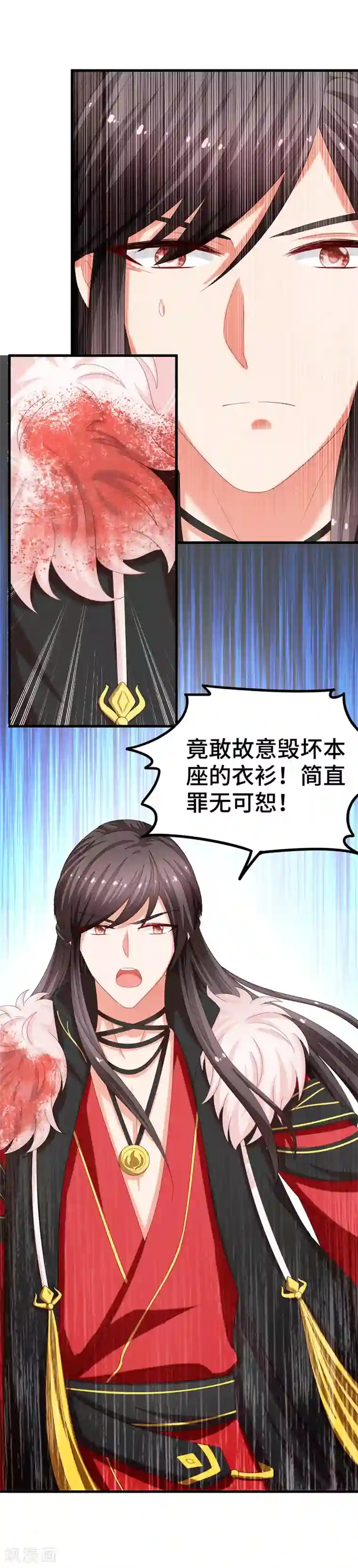 快穿之炮灰女配自救指南第4话 霸道魔头爱上我