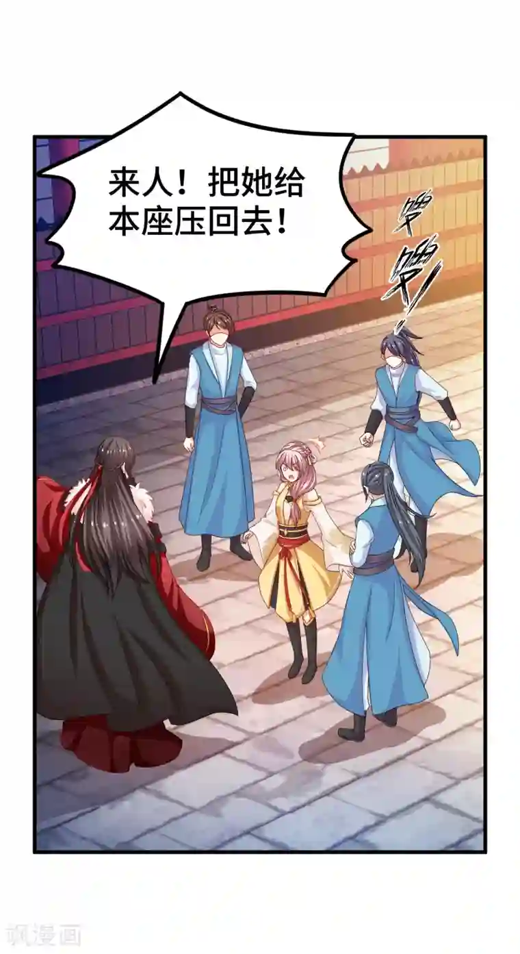 快穿之炮灰女配自救指南第4话 霸道魔头爱上我