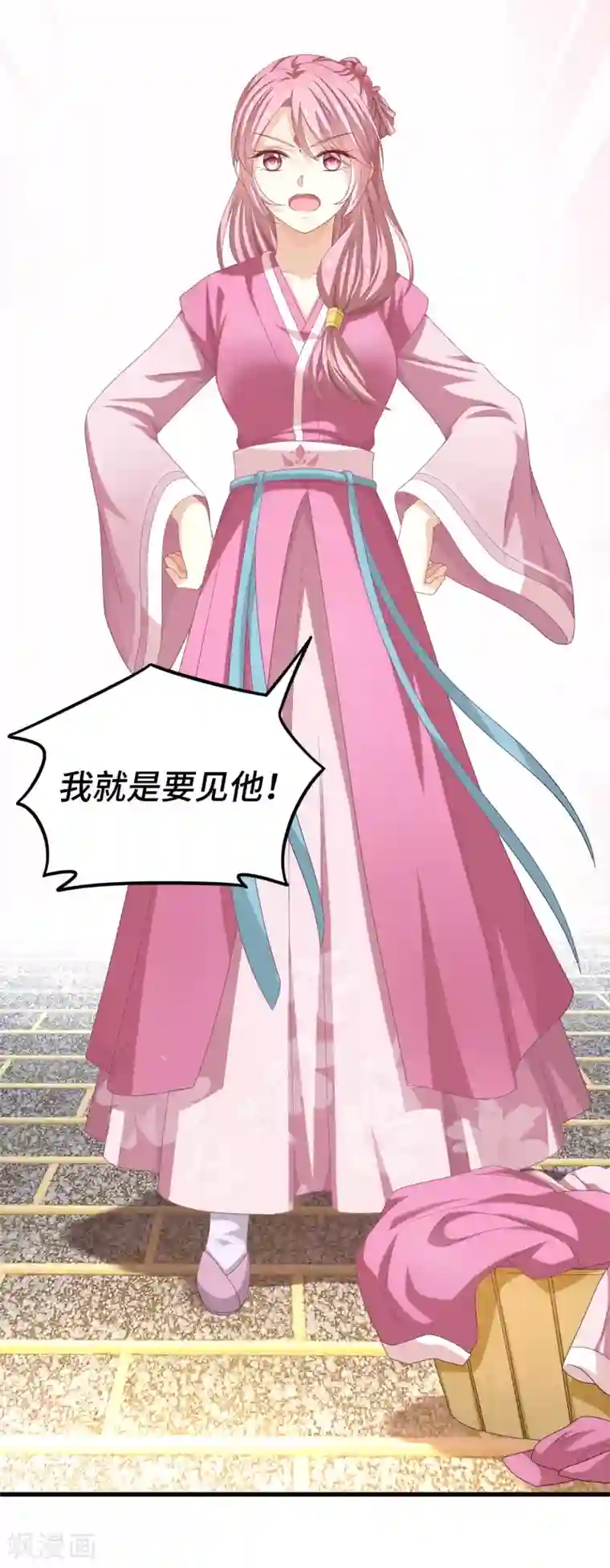 快穿之炮灰女配自救指南第4话 霸道魔头爱上我