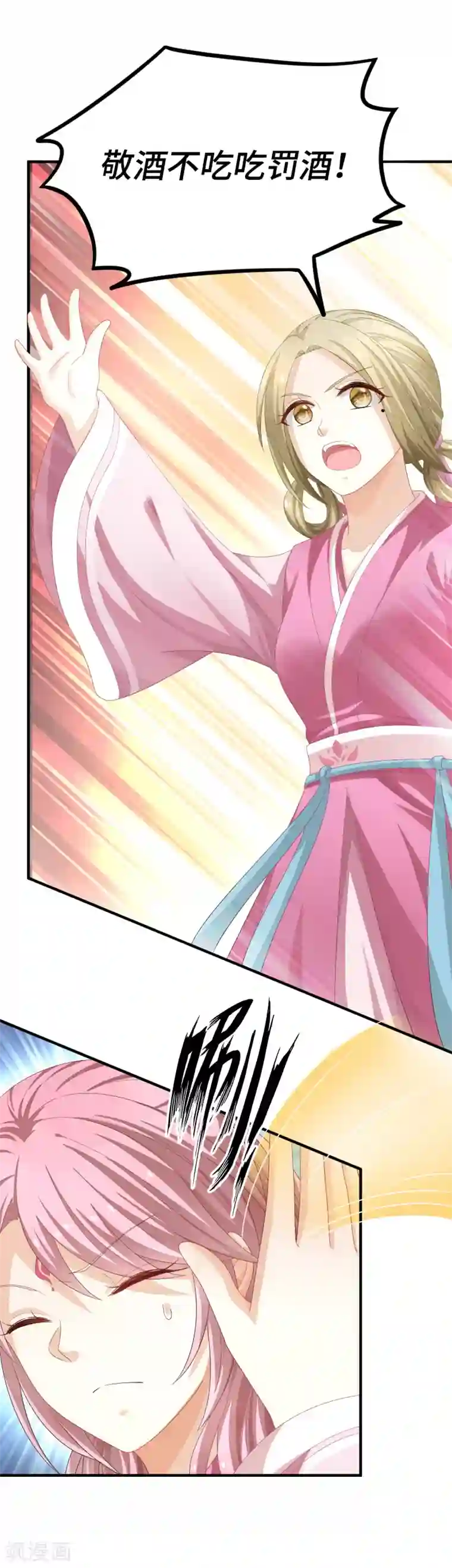 快穿之炮灰女配自救指南第4话 霸道魔头爱上我