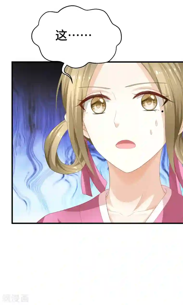 快穿之炮灰女配自救指南第4话 霸道魔头爱上我