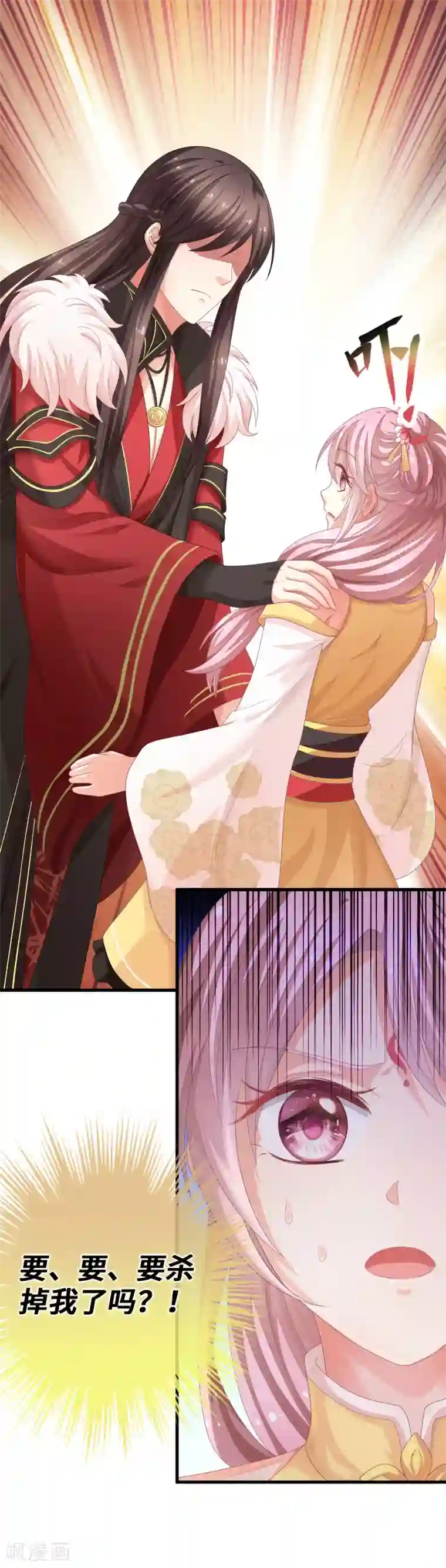 快穿之炮灰女配自救指南第4话 霸道魔头爱上我