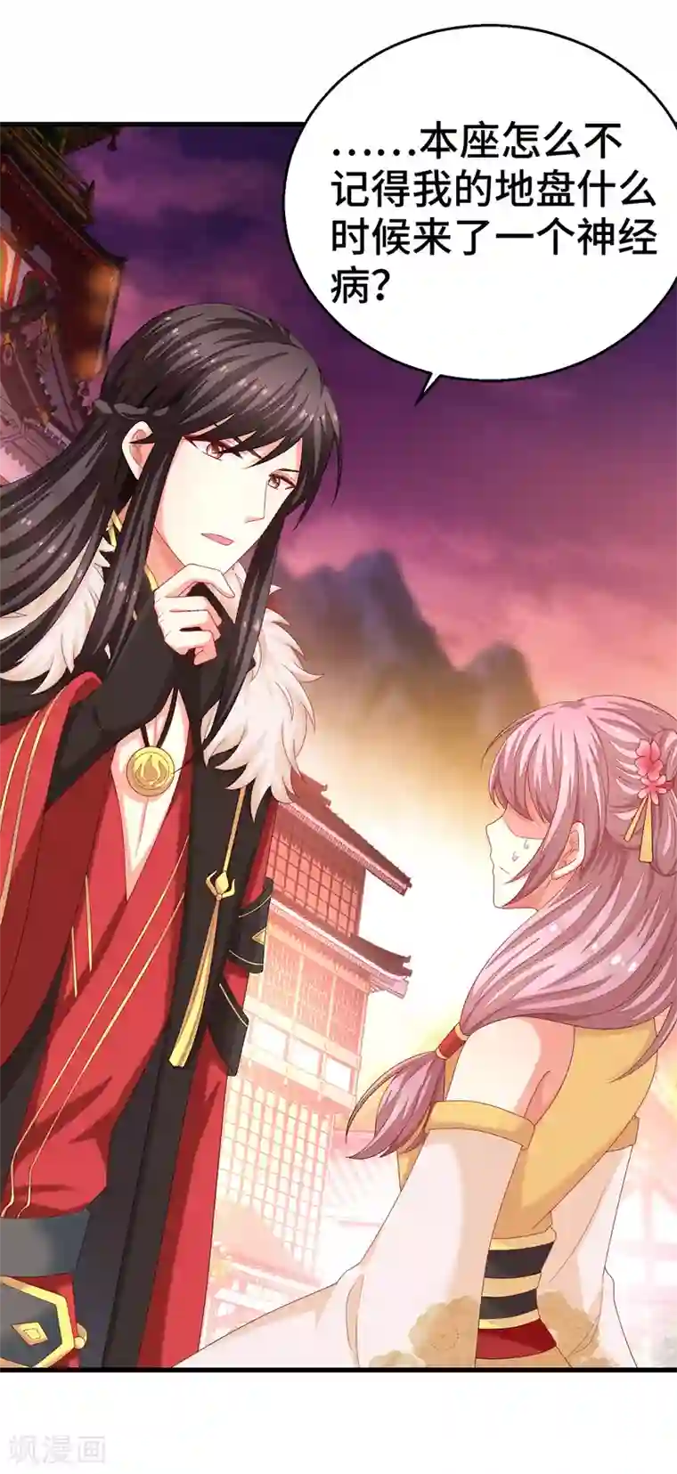 快穿之炮灰女配自救指南第4话 霸道魔头爱上我