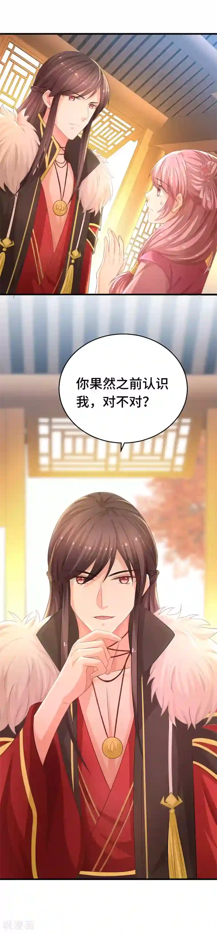 快穿之炮灰女配自救指南第5话 晚上洗干净送过来吧