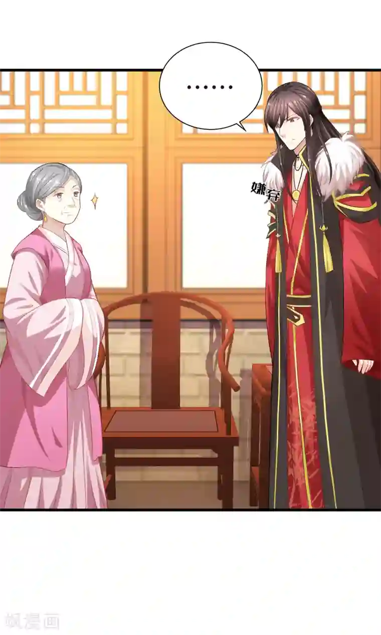 快穿之炮灰女配自救指南第5话 晚上洗干净送过来吧