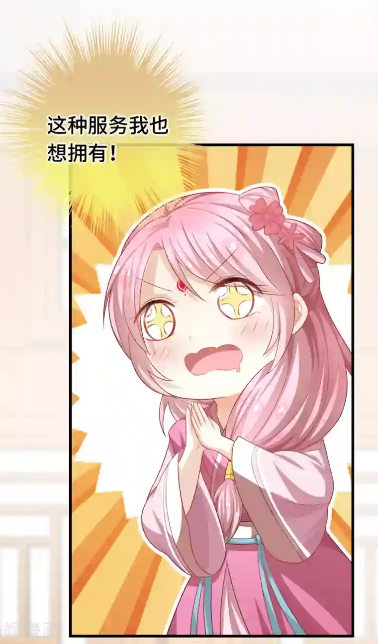 快穿之炮灰女配自救指南第5话 晚上洗干净送过来吧