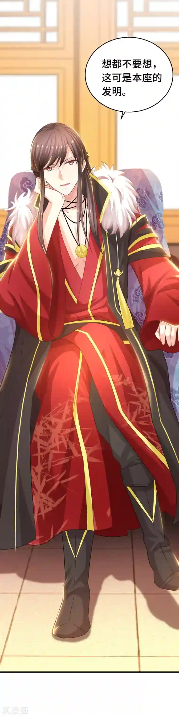 快穿之炮灰女配自救指南第5话 晚上洗干净送过来吧
