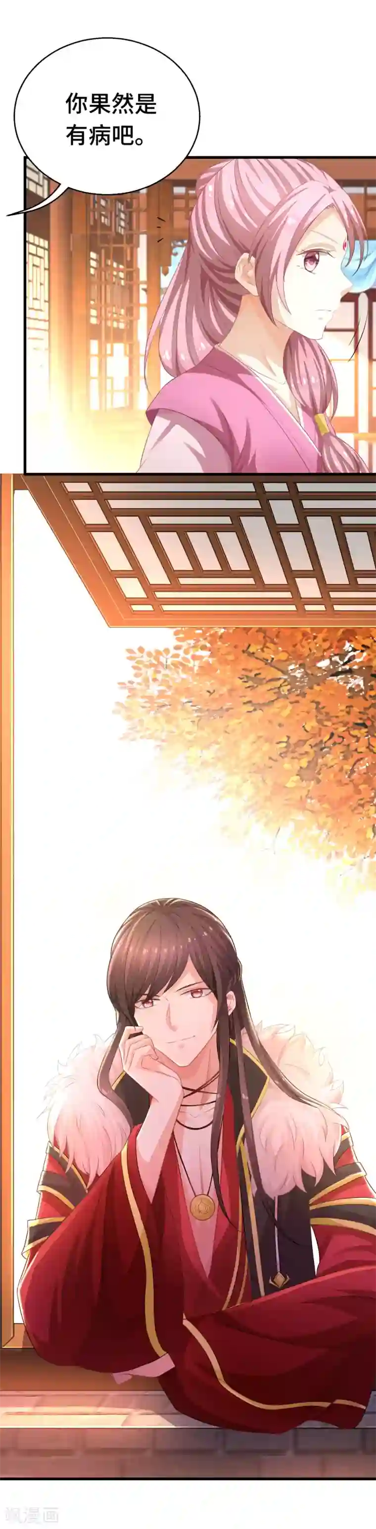 快穿之炮灰女配自救指南第5话 晚上洗干净送过来吧