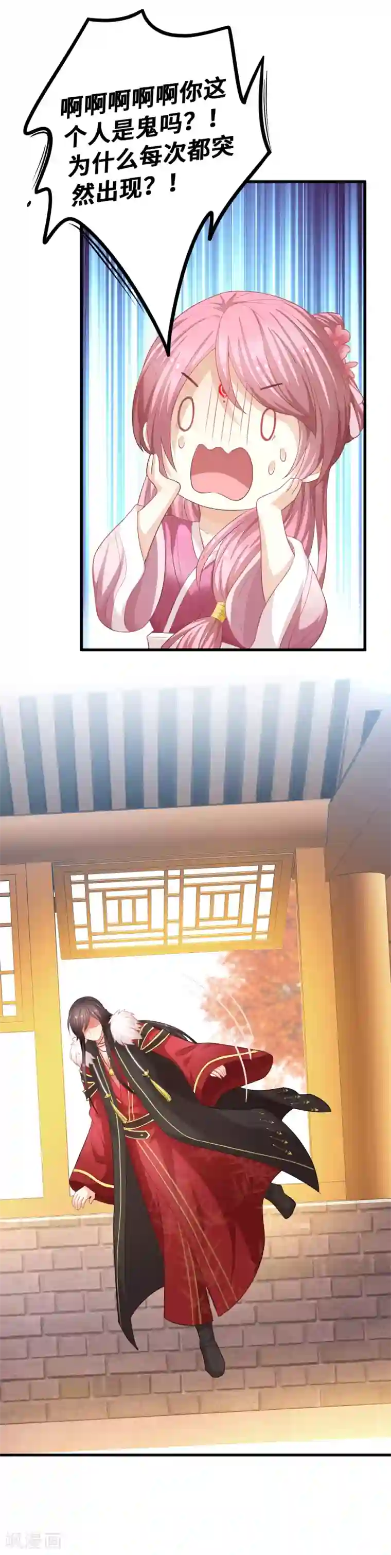 快穿之炮灰女配自救指南第5话 晚上洗干净送过来吧