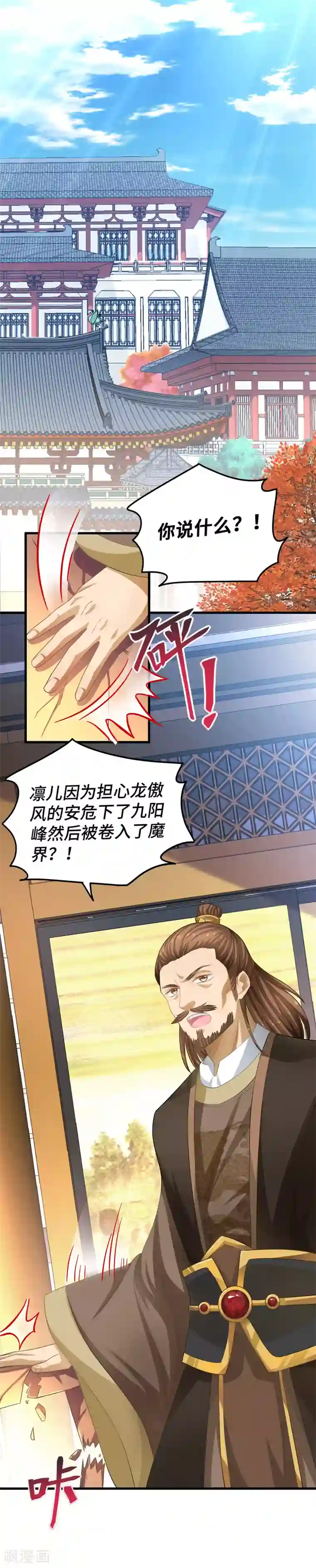 快穿之炮灰女配自救指南第6话 天上云与地下尘