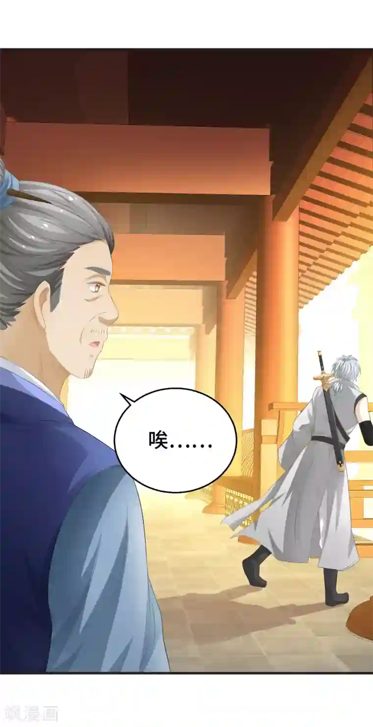 快穿之炮灰女配自救指南第6话 天上云与地下尘