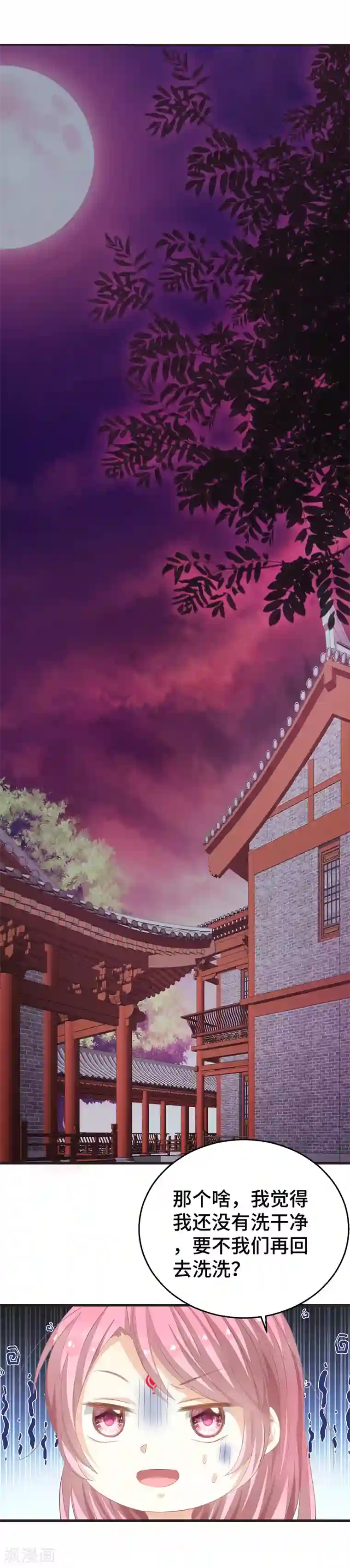快穿之炮灰女配自救指南第6话 天上云与地下尘