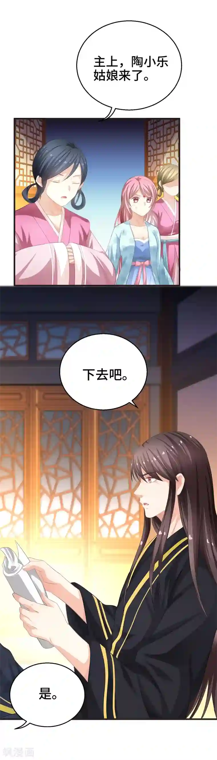 快穿之炮灰女配自救指南第6话 天上云与地下尘