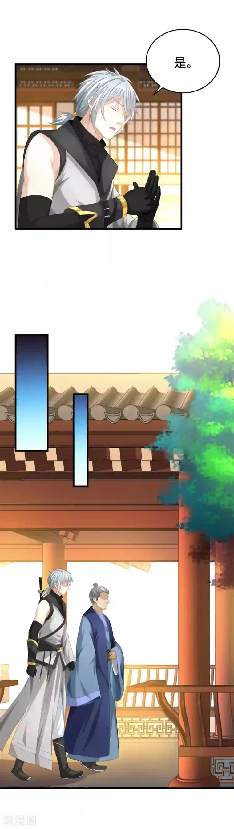 快穿之炮灰女配自救指南第6话 天上云与地下尘