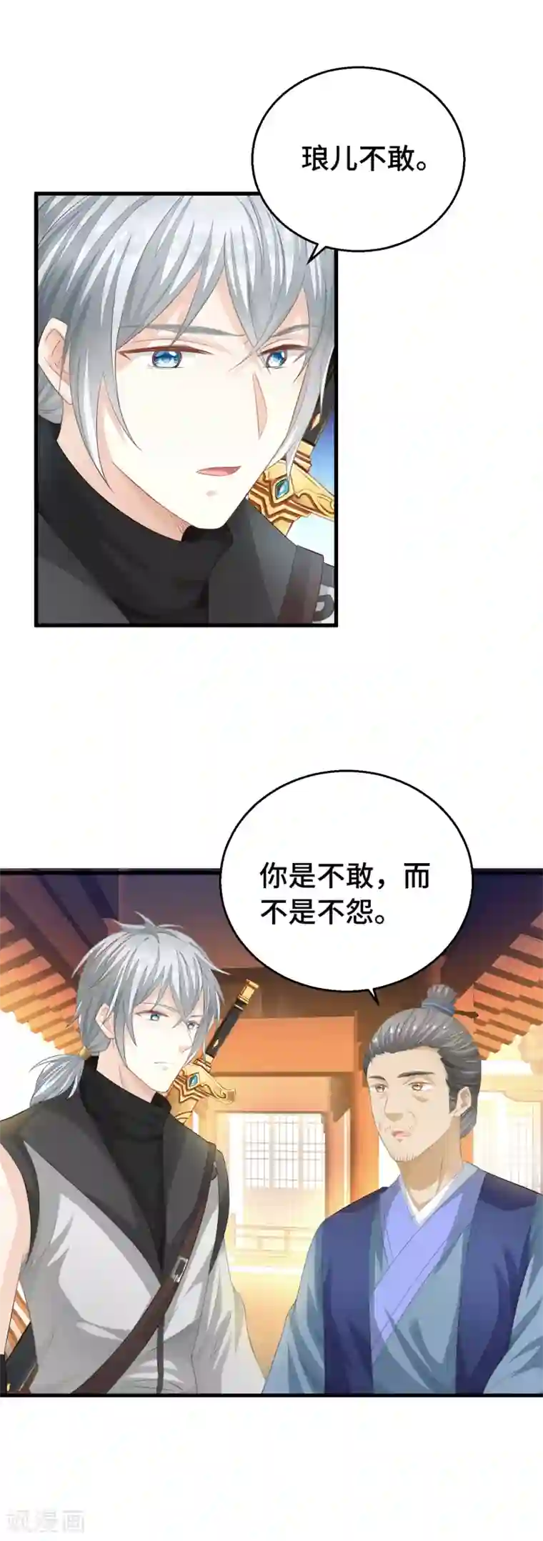 快穿之炮灰女配自救指南第6话 天上云与地下尘