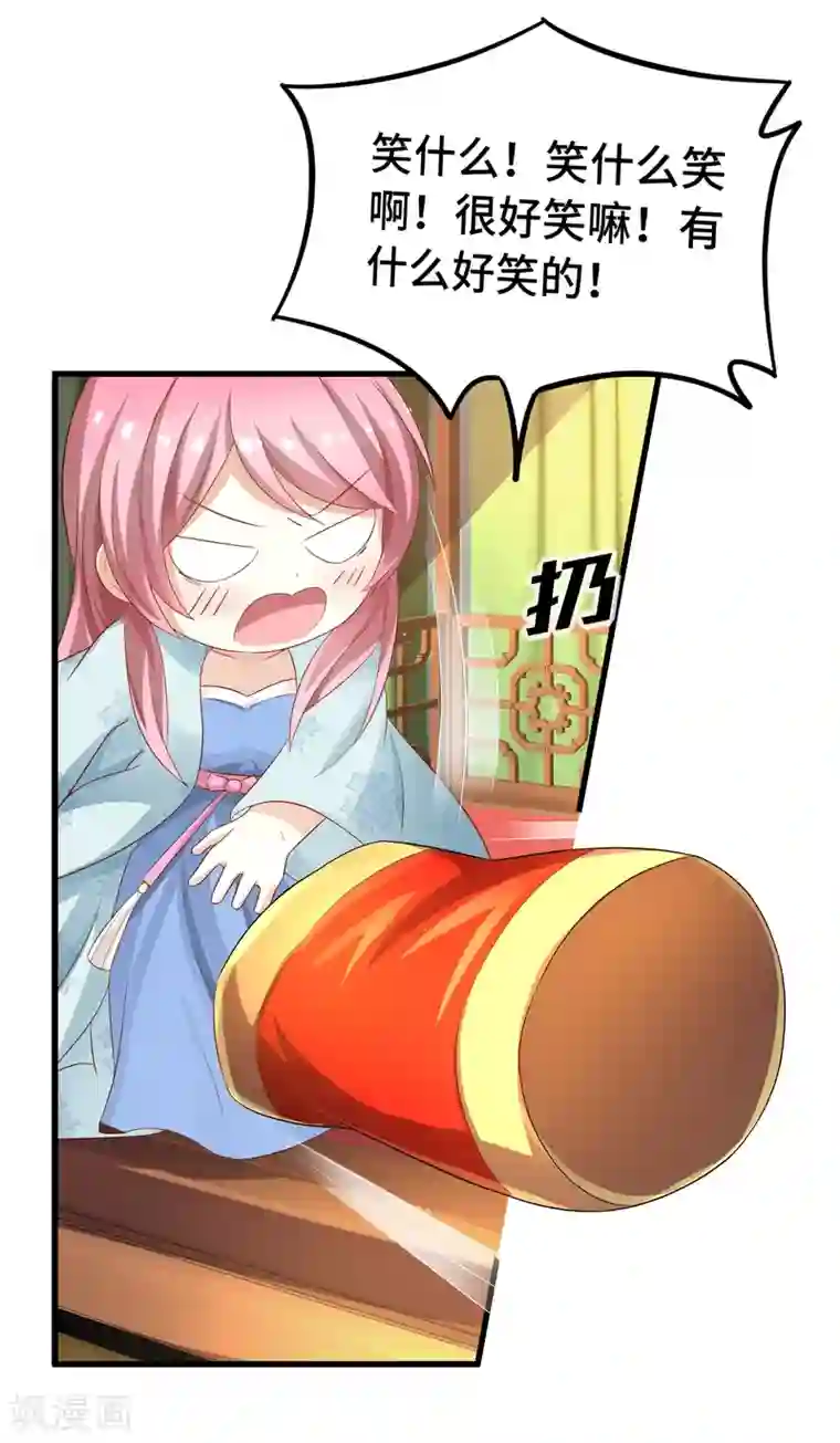 快穿之炮灰女配自救指南第7话 本小姐就是对你企图