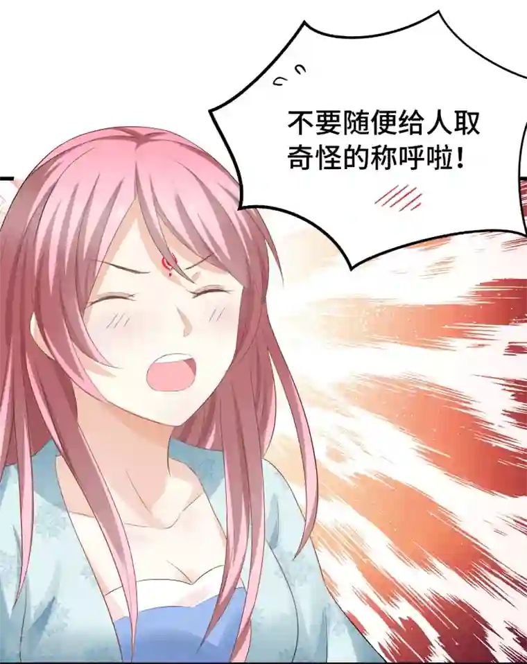 快穿之炮灰女配自救指南第7话 本小姐就是对你企图