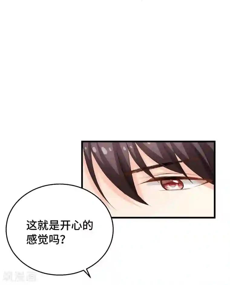 快穿之炮灰女配自救指南第7话 本小姐就是对你企图