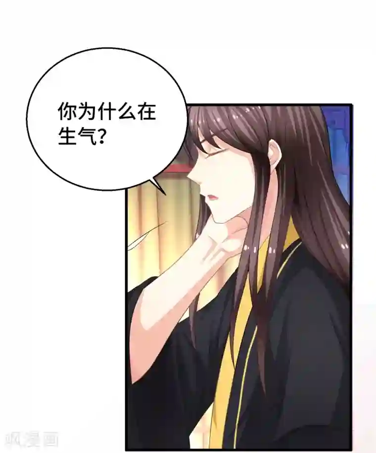 快穿之炮灰女配自救指南第7话 本小姐就是对你企图