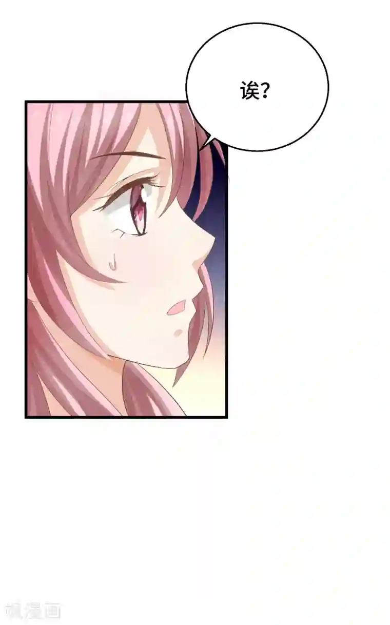 快穿之炮灰女配自救指南第7话 本小姐就是对你企图