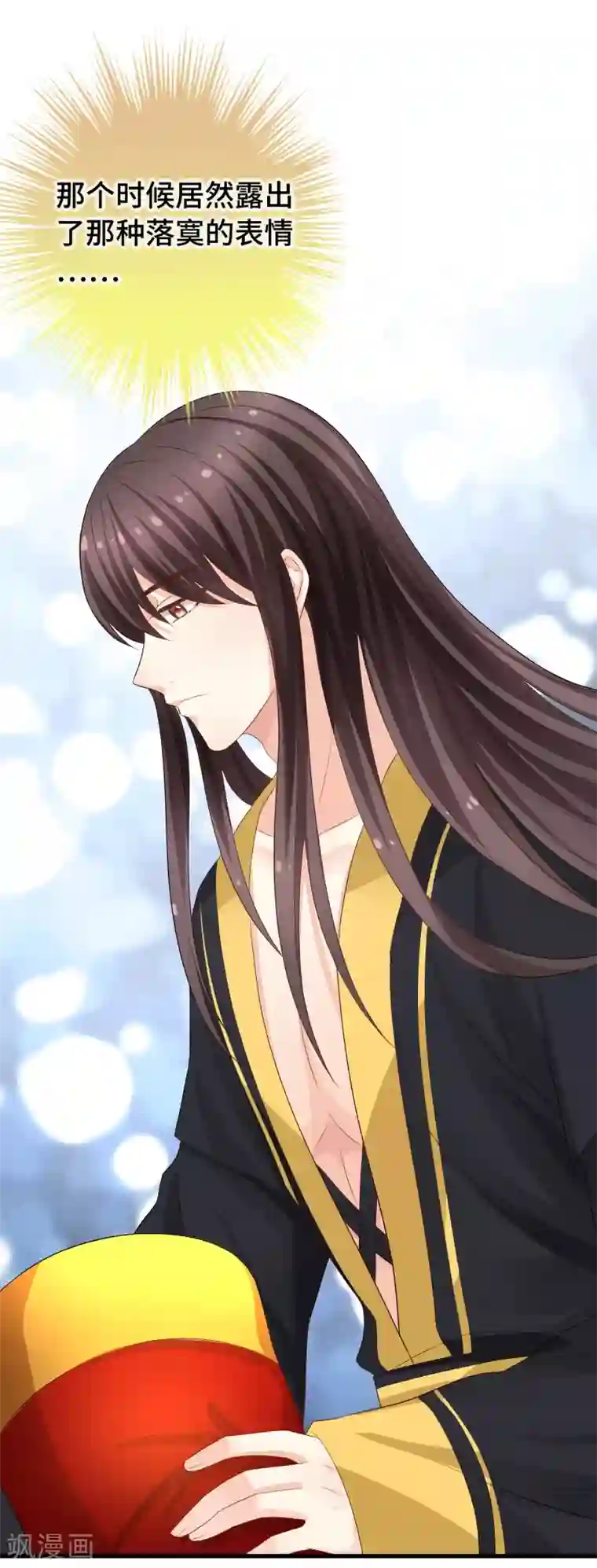 快穿之炮灰女配自救指南第7话 本小姐就是对你企图