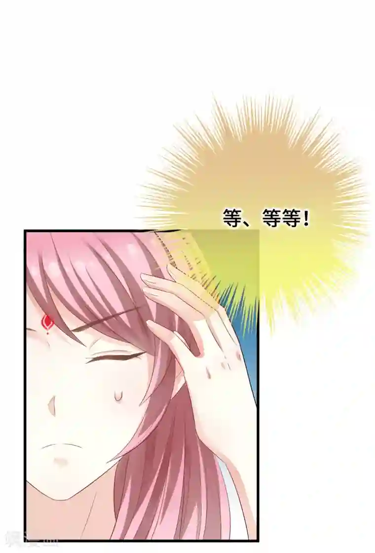 快穿之炮灰女配自救指南第7话 本小姐就是对你企图