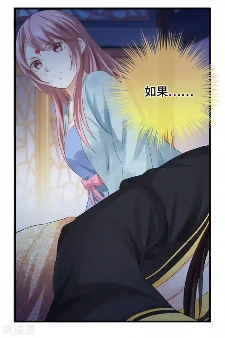 快穿之炮灰女配自救指南第7话 本小姐就是对你企图