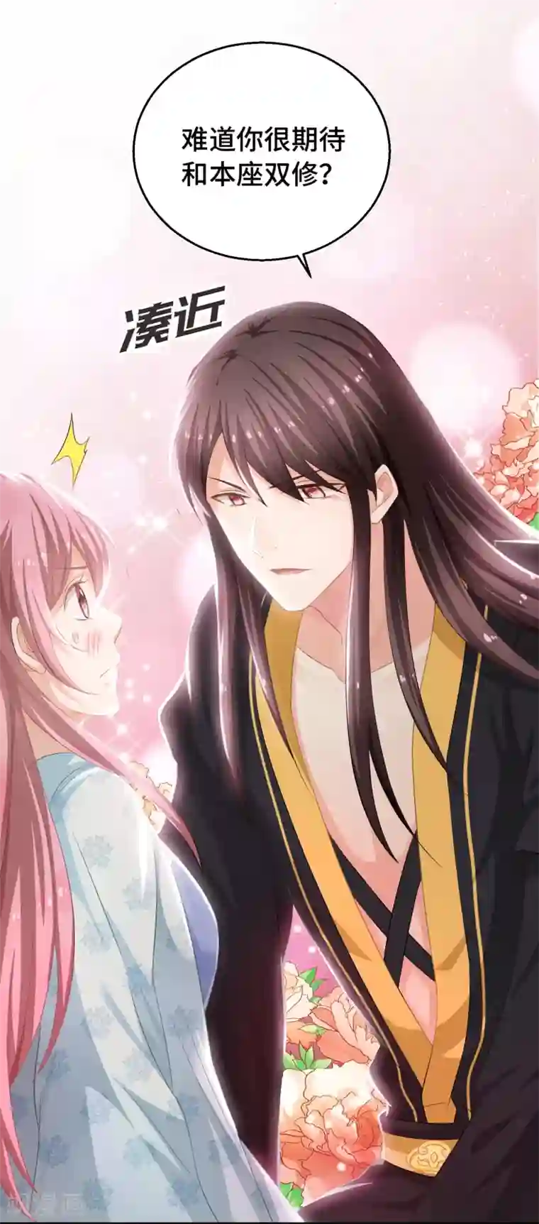 快穿之炮灰女配自救指南第7话 本小姐就是对你企图