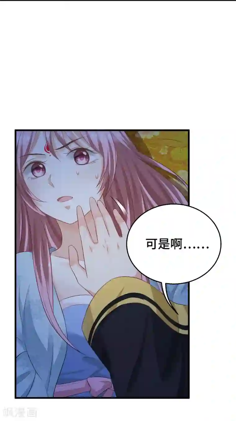 快穿之炮灰女配自救指南第7话 本小姐就是对你企图