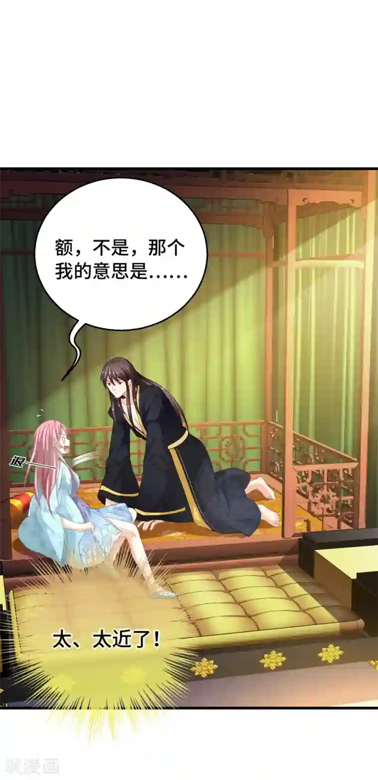 快穿之炮灰女配自救指南第7话 本小姐就是对你企图