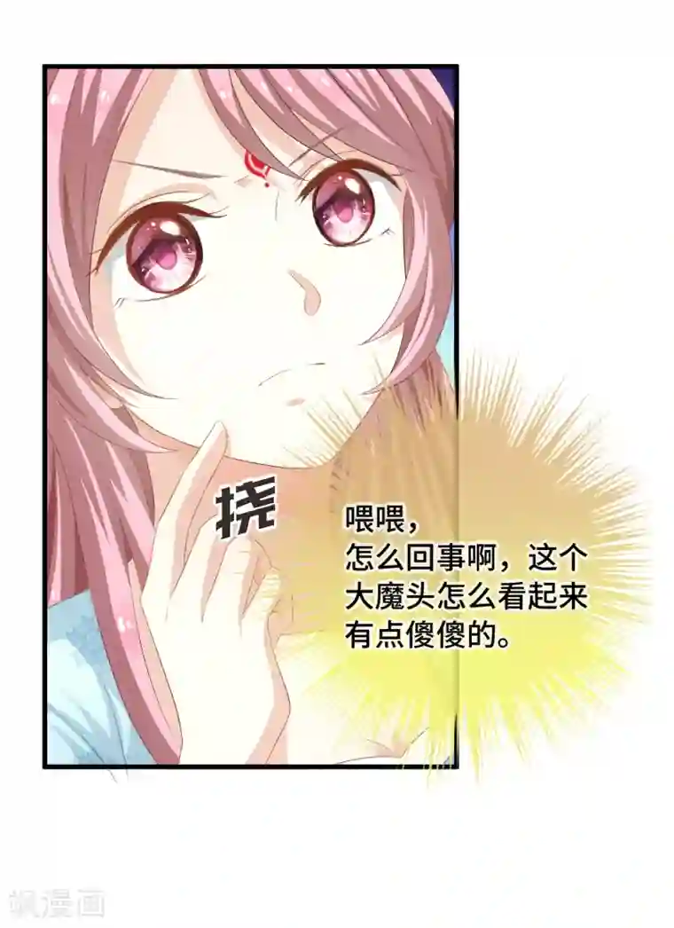 快穿之炮灰女配自救指南第7话 本小姐就是对你企图