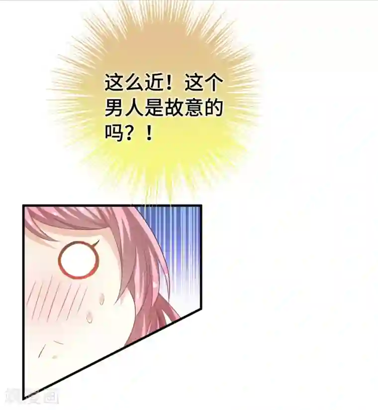 快穿之炮灰女配自救指南第7话 本小姐就是对你企图