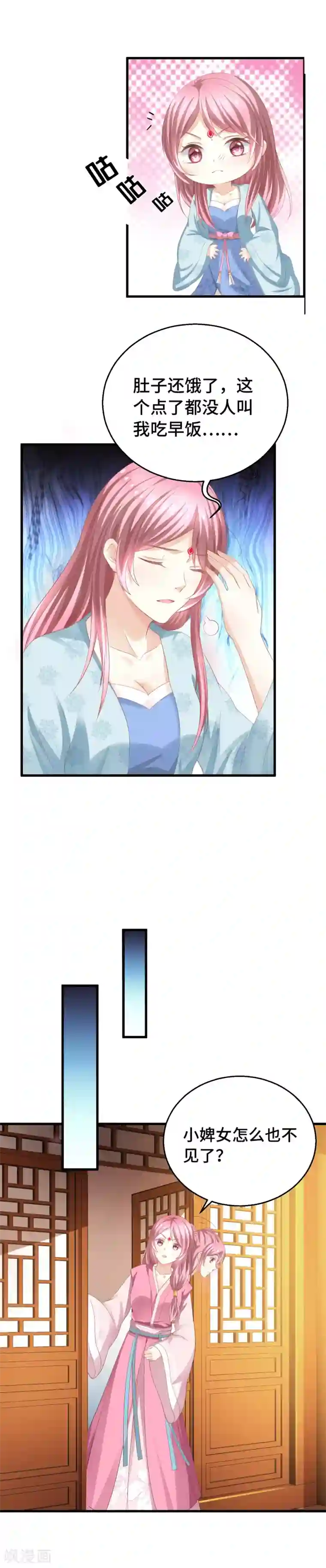 快穿之炮灰女配自救指南第8话 忍不住想要亲亲你