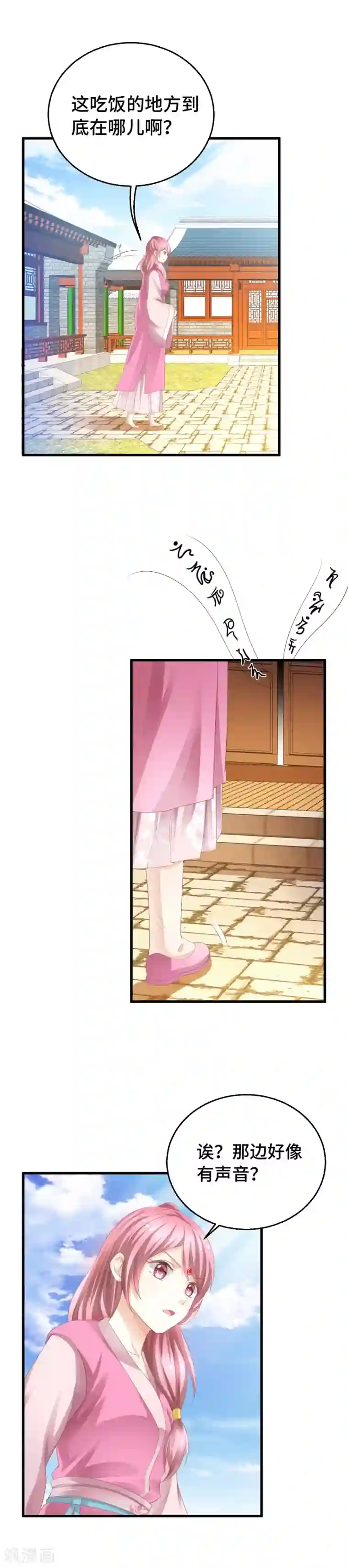 快穿之炮灰女配自救指南第8话 忍不住想要亲亲你