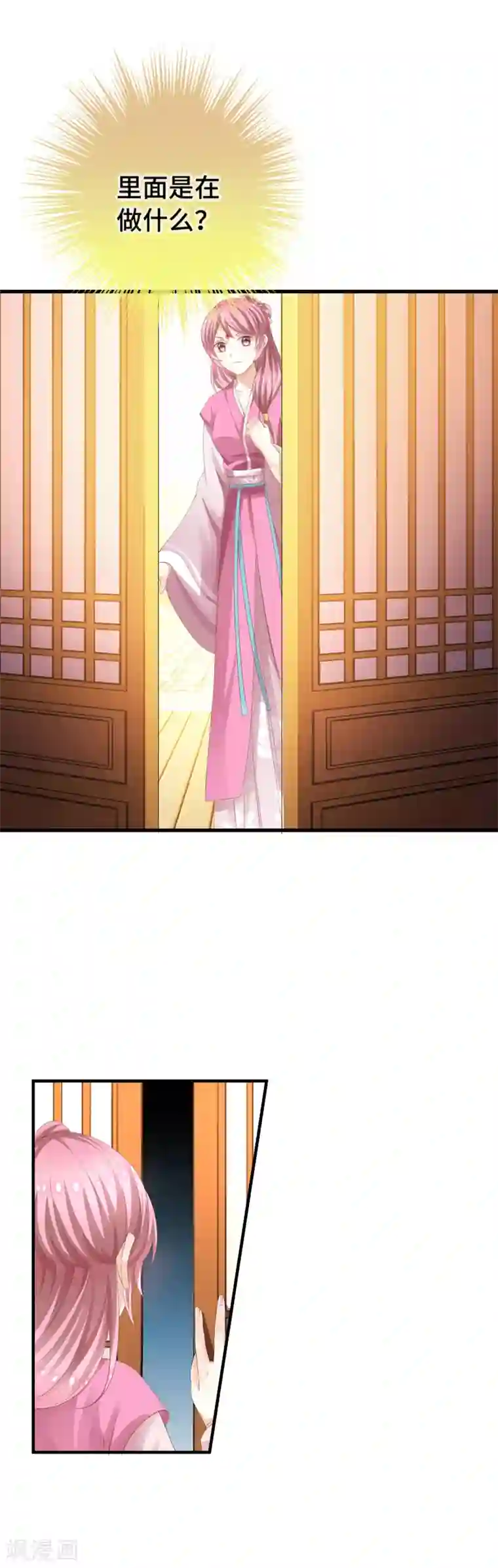 快穿之炮灰女配自救指南第8话 忍不住想要亲亲你