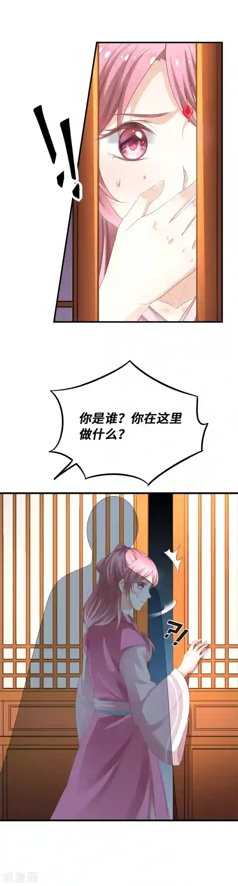 快穿之炮灰女配自救指南第8话 忍不住想要亲亲你