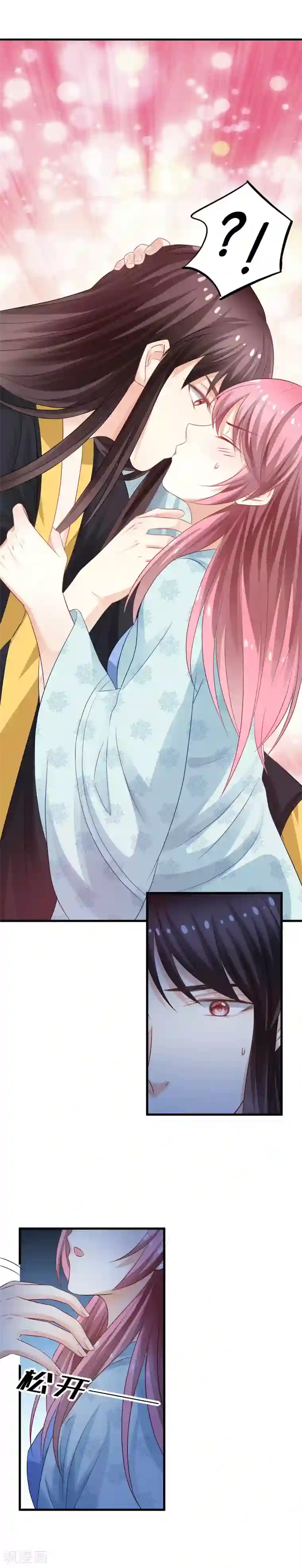 快穿之炮灰女配自救指南第8话 忍不住想要亲亲你