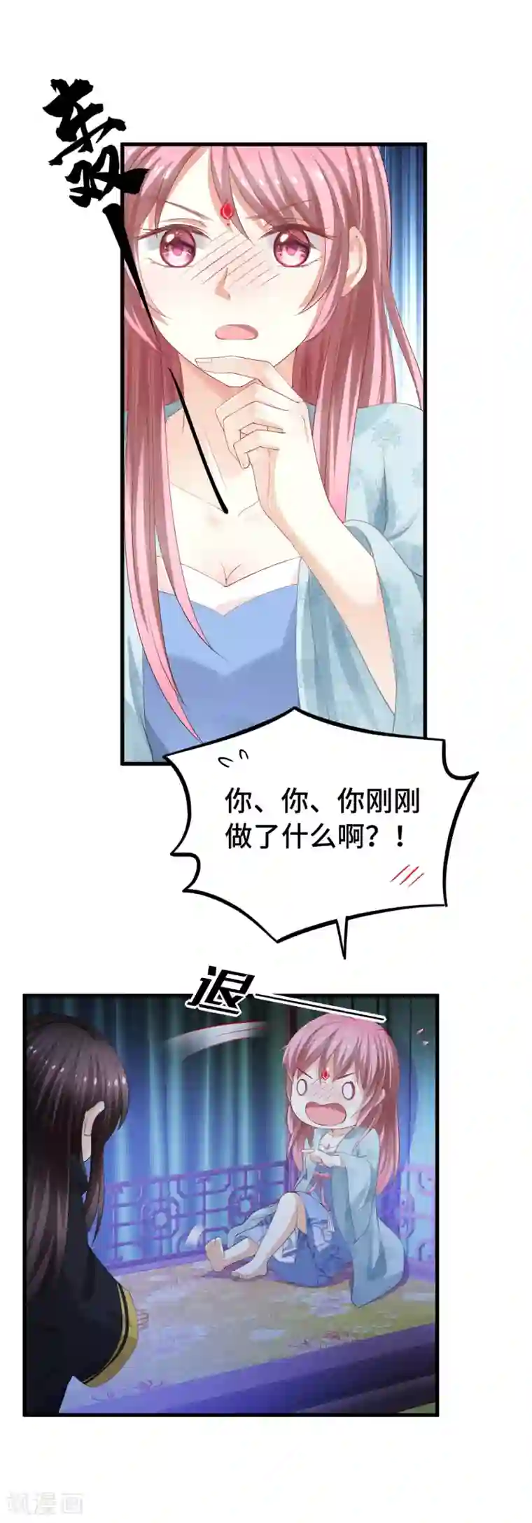 快穿之炮灰女配自救指南第8话 忍不住想要亲亲你