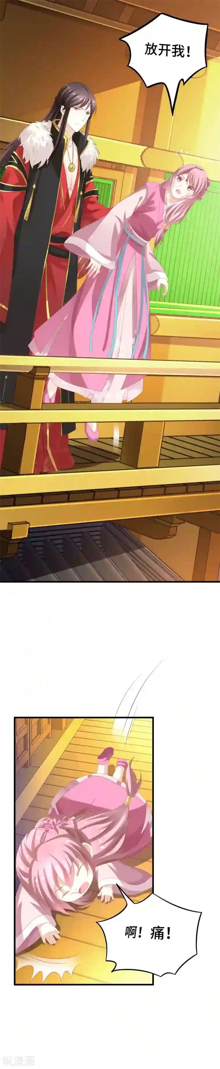 快穿之炮灰女配自救指南第9话 这里你不应该来