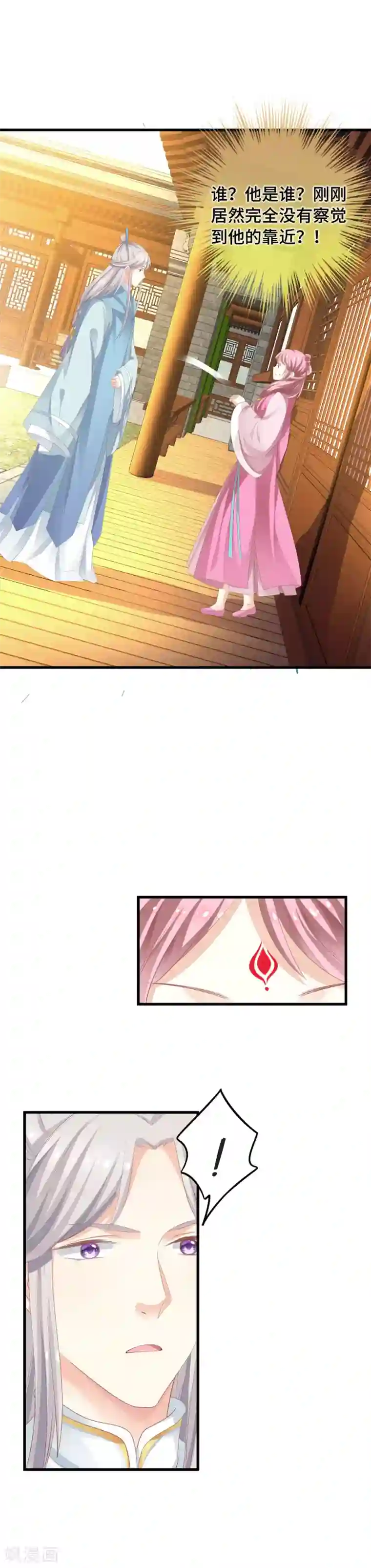 快穿之炮灰女配自救指南第9话 这里你不应该来